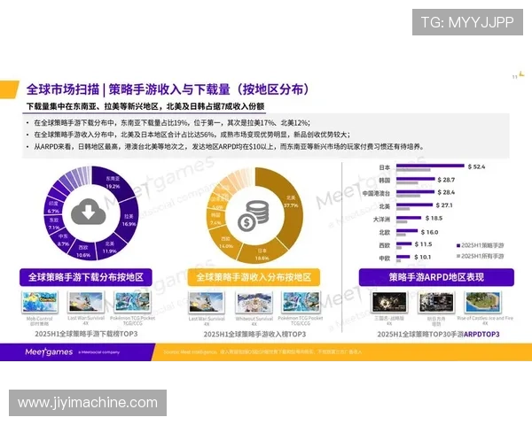 《电竞赛事全球化趋势加速 新兴市场成各大战队争夺焦点》 《电竞赛事全球化趋势加速 新兴市场成各大战队争夺焦点》