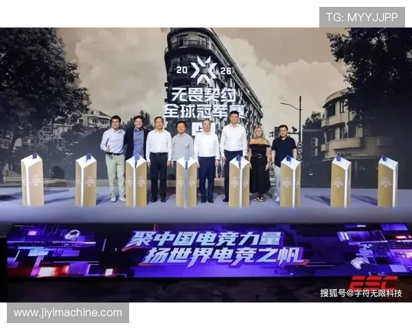 《2025全球电竞赛事火热开启 多项新技术应用引领行业变革》 《2025全球电竞赛事火热开启 多项新技术应用引领行业变革》