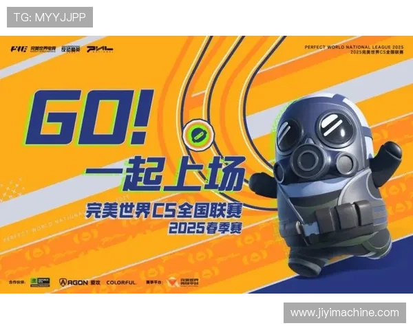 《电竞行业新变革:2025年全球赛事格局与技术创新全面升级》 《电竞行业新变革:2025年全球赛事格局与技术创新全面升级》