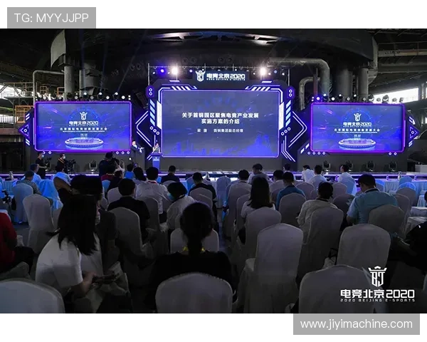 《全球电竞赛事热潮不断创新技术推动比赛形式发展》 《全球电竞赛事热潮不断创新技术推动比赛形式发展》