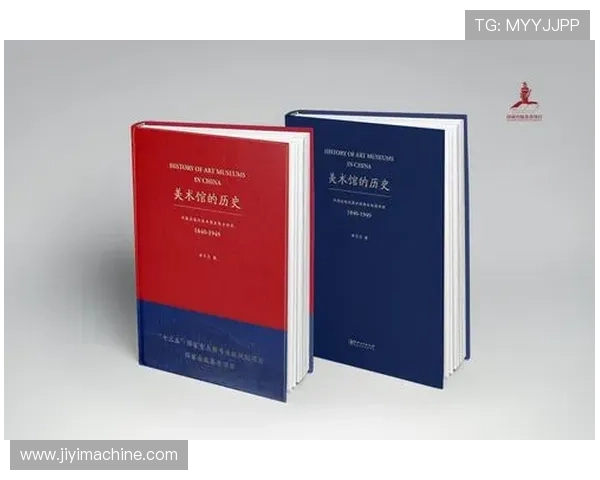 和睦法兰克福俱乐部历史发展与现代竞技成就的深度剖析 和睦法兰克福俱乐部历史发展与现代竞技成就的深度剖析