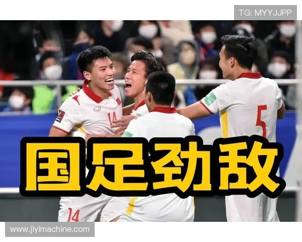 国足鏖战九十分钟顽强逼平劲敌展现团队精神与斗志风貌 国足鏖战九十分钟顽强逼平劲敌展现团队精神与斗志风貌