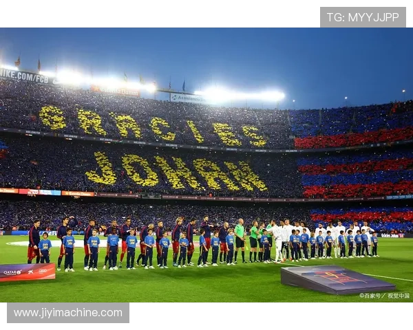 巴塞罗那俱乐部百年辉煌历程与现代足球文化传承的深度解析 巴塞罗那俱乐部百年辉煌历程与现代足球文化传承的深度解析