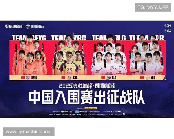 电竞行业再迎变革 多项新政策推动国内赛事向国际接轨