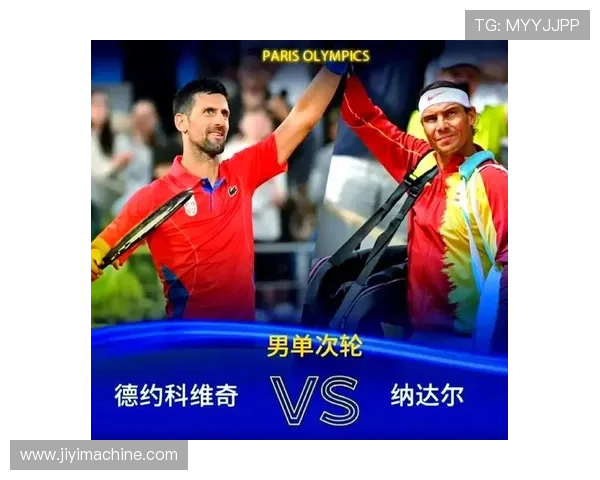 世界网球锦标赛激战正酣 纳达尔与德约科维奇上演巅峰对决