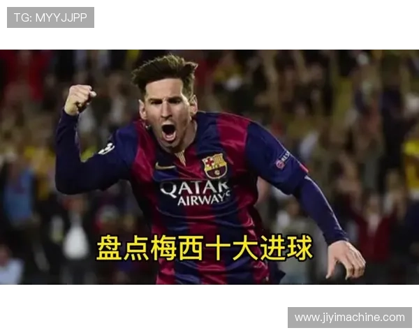 梅西领衔巴萨新赛季备战名单 曼联和拜仁争夺欧洲超级杯