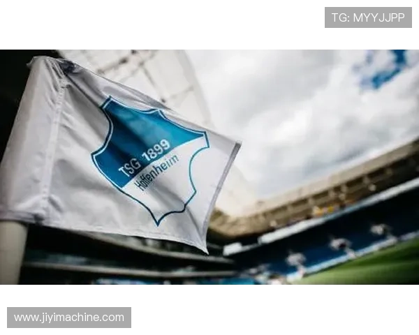 霍芬海姆1899俱乐部的崛起与发展历程探析